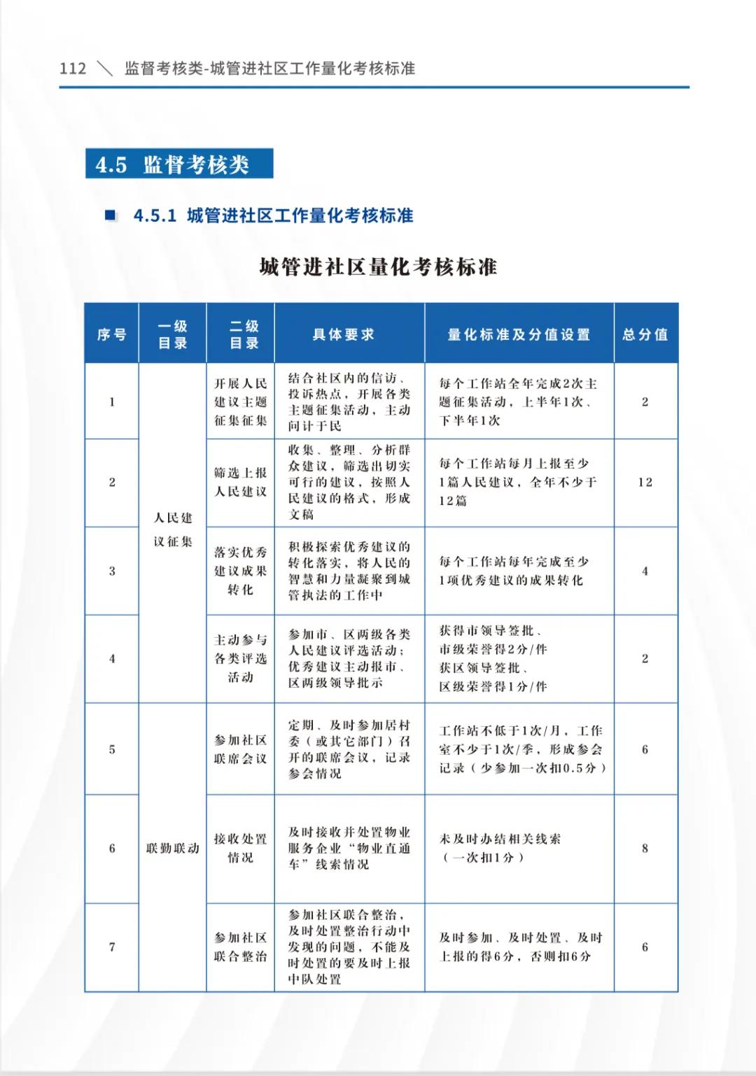 微信图片_20240628094129.jpg