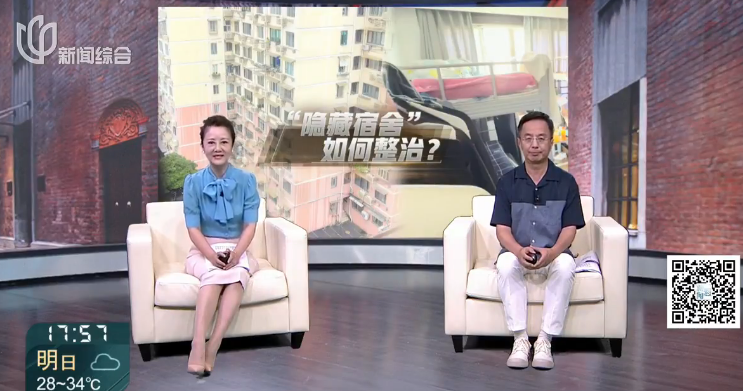 城事晚高峰：“隐藏宿舍”如何整治？执法人员到场终于开门 认定涉嫌群租责令整改