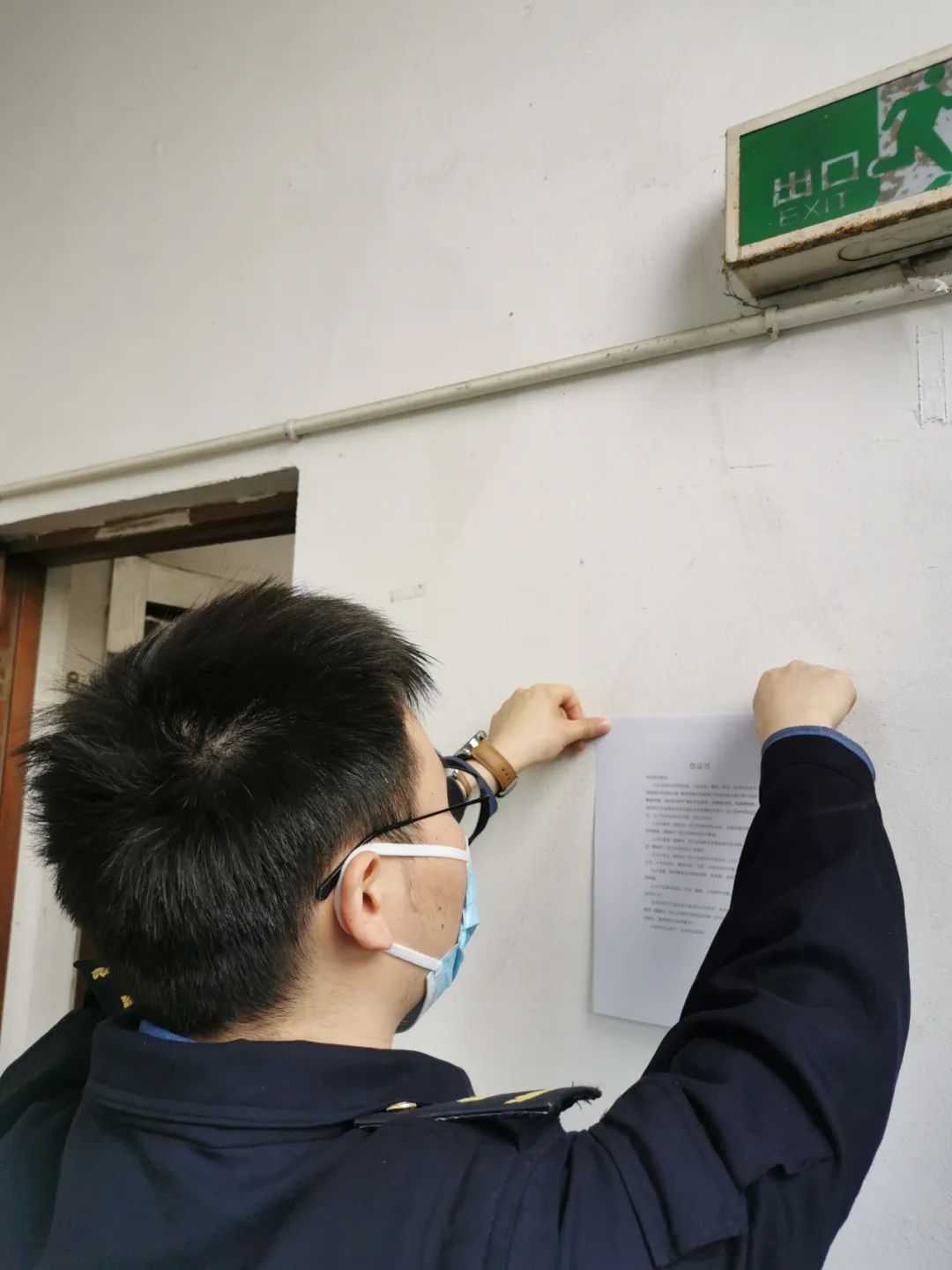 微信图片_20240322093453.jpg