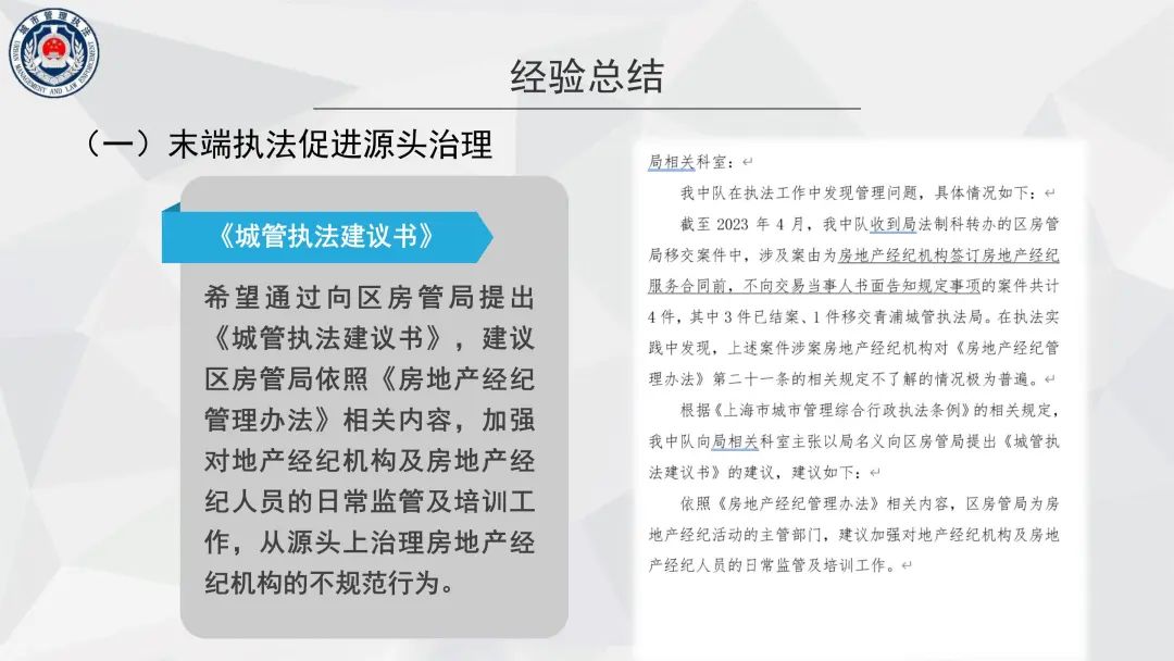 微信图片_20230619092744.jpg