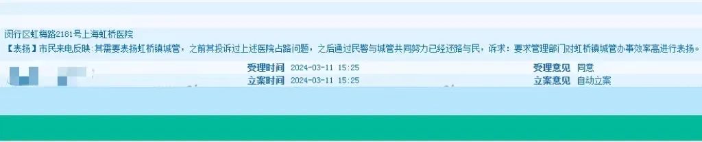 微信图片_20240314092913.jpg