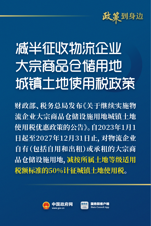 微信图片_20230403133240.png