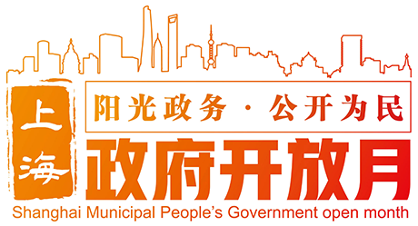 政府公开月